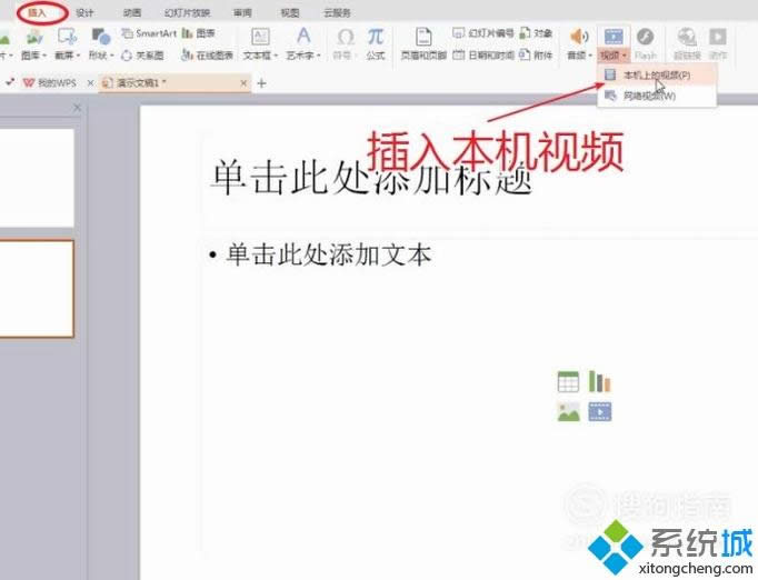 windowsxpϵ�y��WPS���Ӳ���ҕ�l