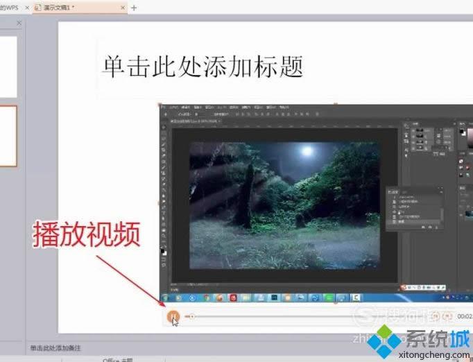 windowsxpϵ�y��WPS���Ӳ���ҕ�l
