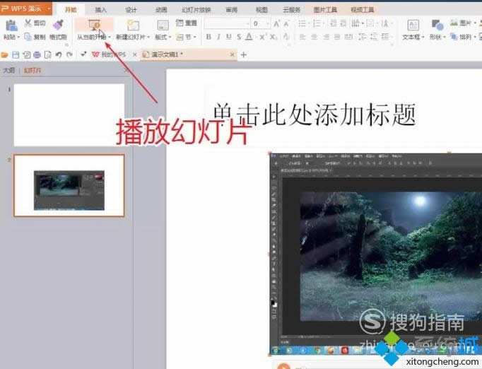 windowsxpϵ�y��WPS���Ӳ���ҕ�l