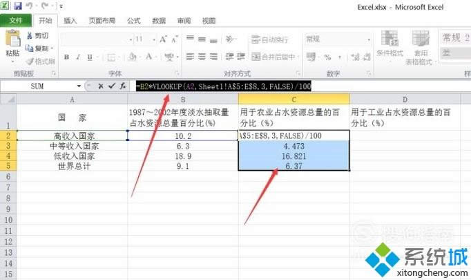 xpϵ�y��ʹ��excel2010����̎��ˮ�YԴ���ķ���