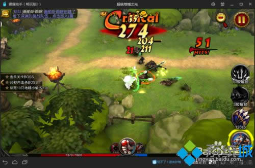 windowsxpϵ�y��X����ô�泬���س�֮��