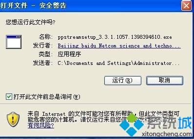 xpϵ�y��X���d�����bppsӰ���͑��˵ķ���