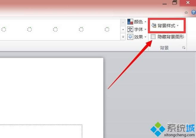 windowsxpϵ�y(t��ng)���DƬ�O(sh��)��PPT�����ķ���