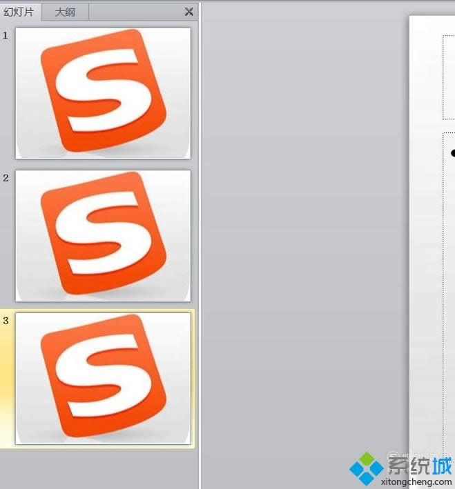 windowsxpϵ�y(t��ng)���DƬ�O(sh��)��PPT�����ķ���