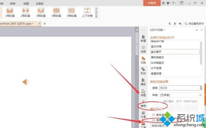 xpϵ�y(t��ng)�O(sh��)��ÿ��PPT/�ß�Ƭͣ���r�g���k��