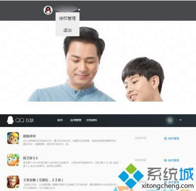 win xpϵ�y(t��ng)ȡ���vӍqq�~̖����ڙ�(qu��n)�����k��