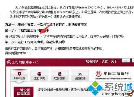 windowsxpϵ�y�o�����_����������ν�Q