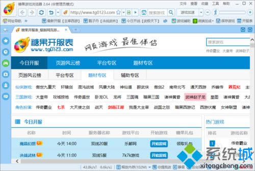 xpϵ�y�������ǹ��g�[���g�[����ķ���