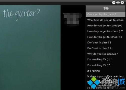 windowsxpϵ�y(t��ng)�°��b��ʹ���ك��W(xu��)��(x��)���ֵķ���