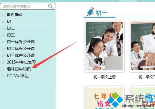 windowsxpϵ�y(t��ng)�°��b��ʹ���ك��W(xu��)��(x��)���ֵķ���