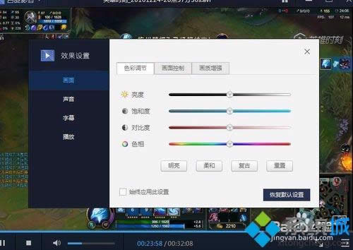 win xpϵ�y���O�ðٶ�Ӱ�������������k��