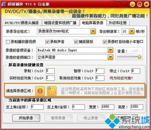 win xpϵ�y������������ҕ�l