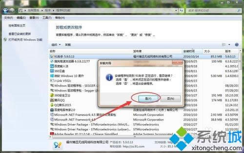 xpϵ�y�ص�ж�d�ٶ��֙C���ֈD�Ľ̳�