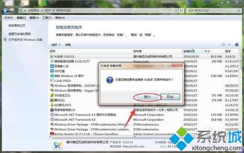 xpϵ�y�ص�ж�d�ٶ��֙C���ֈD�Ľ̳�