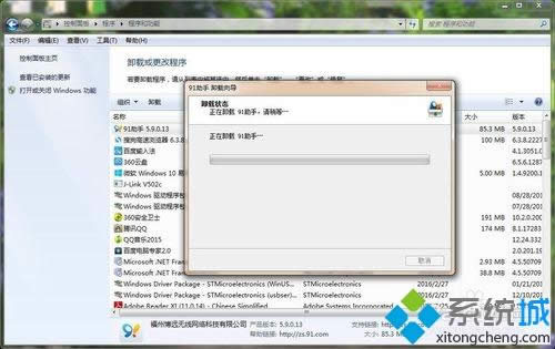 xpϵ�y�ص�ж�d�ٶ��֙C���ֈD�Ľ̳�