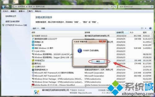 xpϵ�y�ص�ж�d�ٶ��֙C���ֈD�Ľ̳�