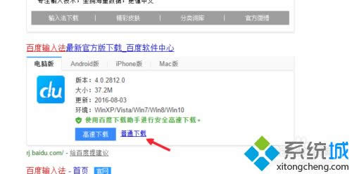 xpϵ�y��ʹ���ѹ��g�[�����d�ٶ�ݔ�뷨�ķ���