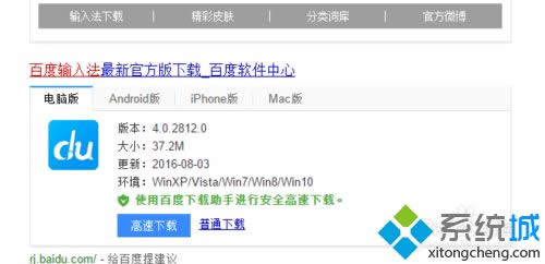 xpϵ�y��ʹ���ѹ��g�[�����d�ٶ�ݔ�뷨�ķ���