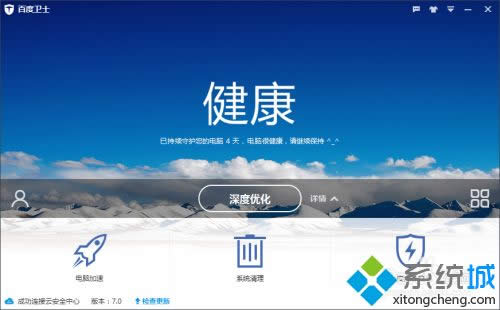 xpϵ�y��ʹ�ðٶ��lʿ�yԇ��X�W�ٵķ���