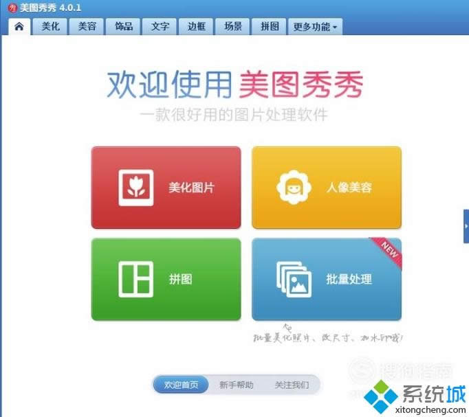 xpϵ�y(t��ng)��ʹ�����D���㌢�{(l��n)����Ƭ�ĳɰ׵׵ķ���