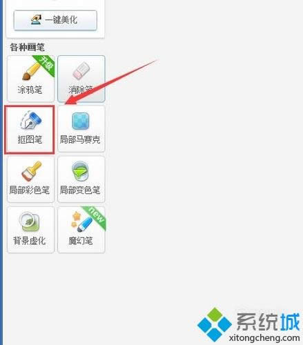 xpϵ�y(t��ng)��ʹ�����D���㌢�{(l��n)����Ƭ�ĳɰ׵׵ķ���