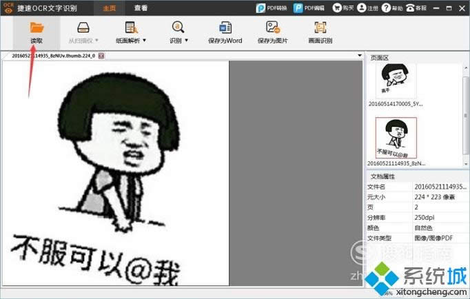 win xpϵ�y(t��ng)�������\(y��n)�ÈDƬ�����R(sh��)�eܛ��