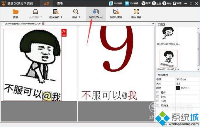 windowsxpϵ�y������ʹ�ÈDƬ�����R�eܛ��