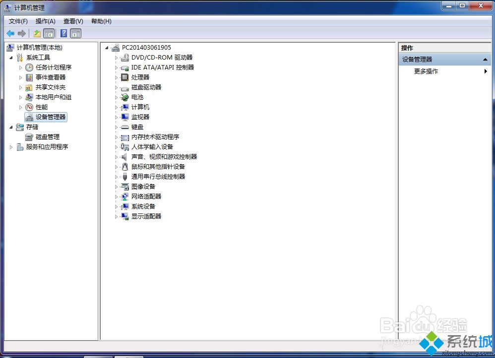 xpϵ�y(t��ng)�Pӛ����X�鿴�o(w��)��(xi��n)�W(w��ng)����̖(h��o)���k��