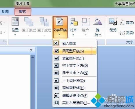 windowsxpϵ�y�����word�в��롢��݋�������DƬ