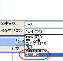 xpϵ�y(t��ng)normal.dot�ļ���΄h��|winxpϵ�y(t��ng)normal.dot�ļ������ɶ�ط�