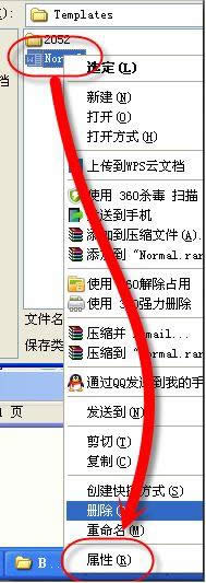 xpϵ�y(t��ng)normal.dot�ļ���΄h��