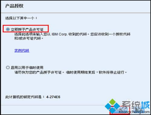 windowsxpϵ�y���bspssܛ���ķ���