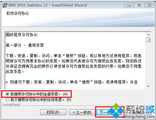 windowsxpϵ�y���bspssܛ���ķ���
