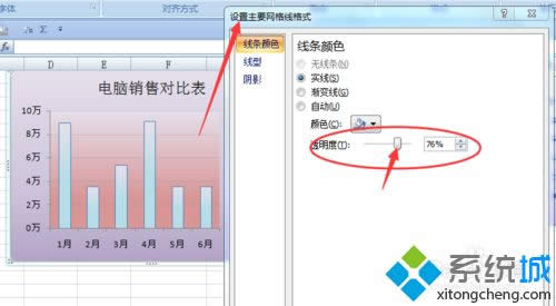 windowsxpϵ�y����Excel�D���ķ���