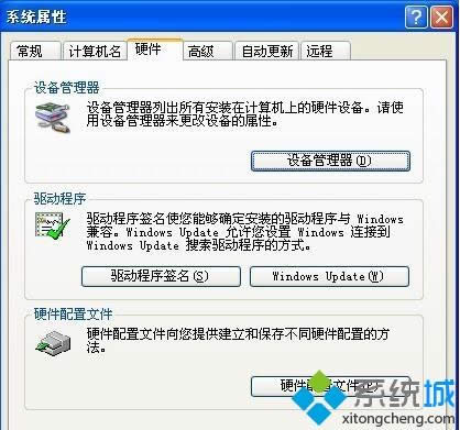 ������xpϵ�y(t��ng)��ΰ��b���(q��)��(d��ng)