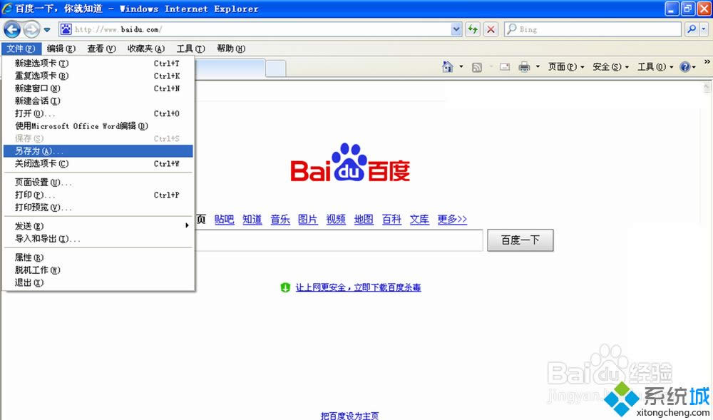 xpϵ�y���g�[������O�����汳���ķ���