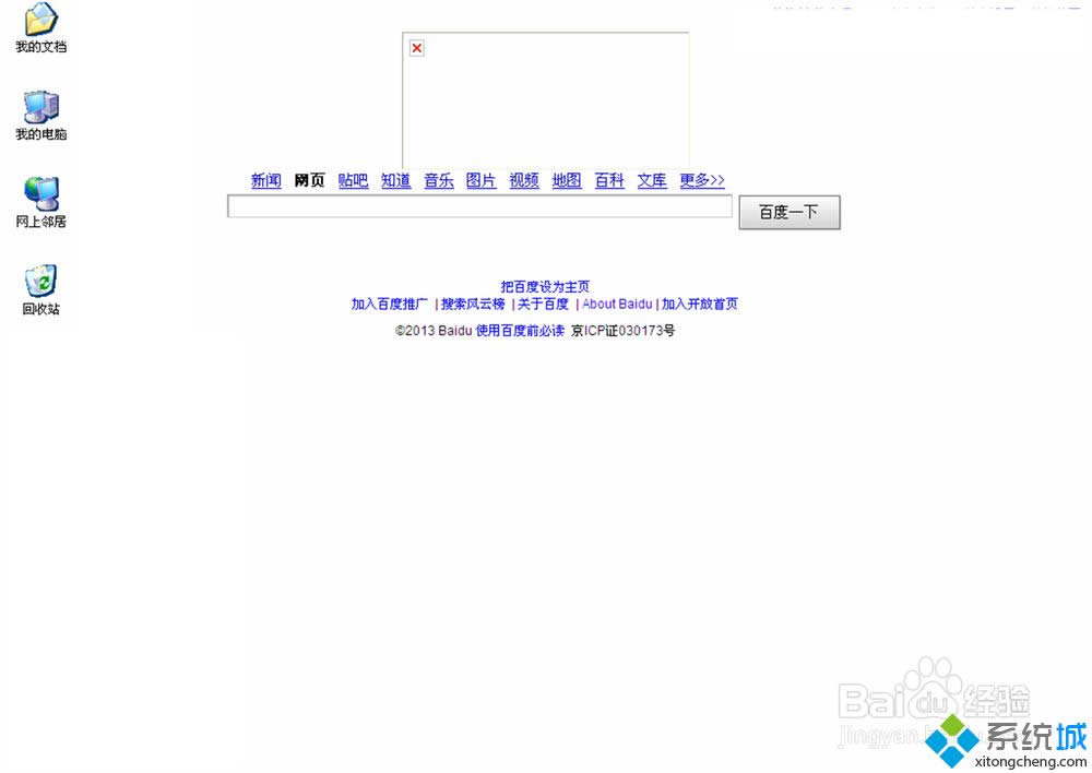 xpϵ�y���g�[������O�����汳���ķ���