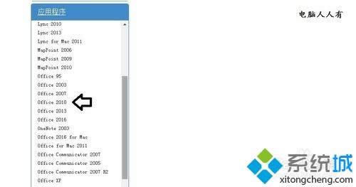 xpϵ�y��X������dOffice���Z�Z�԰�