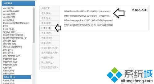 xpϵ�y��X������dOffice���Z�Z�԰�