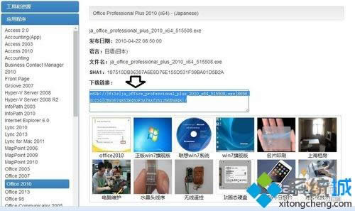 xpϵ�y��X������dOffice���Z�Z�԰�