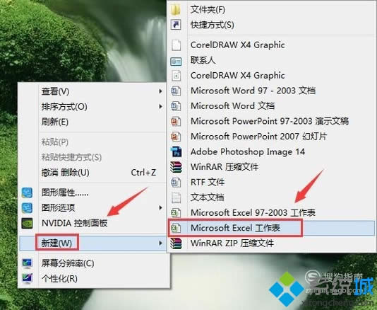 xpϵ�y��wps�������M�кY�x�ķ���