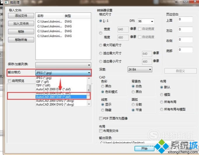 xp���\��CAD�汾�D�Q�����߰汾�ļ��D�Ͱ汾���k��