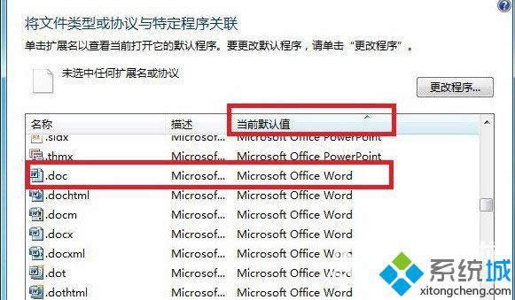 winxpϵ�y����WPS���b���ļ�Ĭ�J���_��ʽ���k��