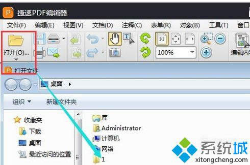xpϵ�y�¸���PDF�ļ��ЈDƬ͸���ȵ��k��