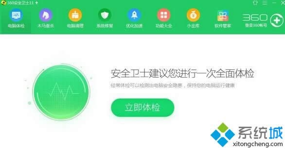 xpϵ�y��δ��_360��W������|xpϵ�y���_360��W��������k��