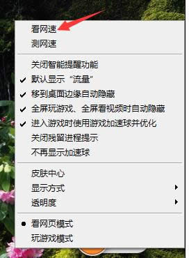 xpϵ�y��360��ȫ�lʿ����O�����d�ٶ�