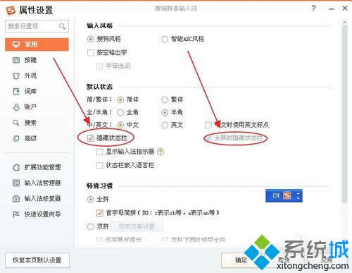 windowsxpϵ�y���ѹ�ݔ�뷨�@ʾ��ȫ�Ľ�Q���E4