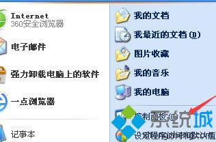 xpϵ�y(t��ng)���_yy�Z����ʾ����(y��ng)�ó������ò����_���Ĳ��E2