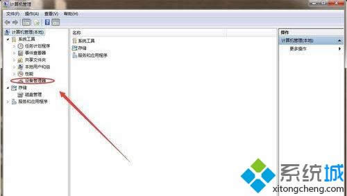 windowsxpϵ�y�P�]�o���W���Ĳ��E2