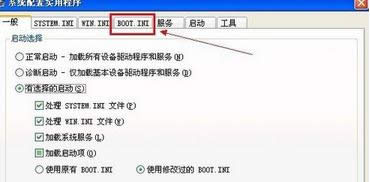 XPϵ�y��X�O���_�Cֱ���M�밲ȫģʽ�Ĳ��E3